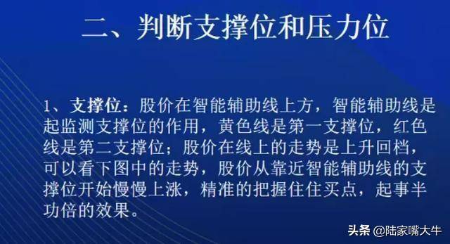 趋势判断很重要根据智能辅助线趋势交易者如何操作股票？