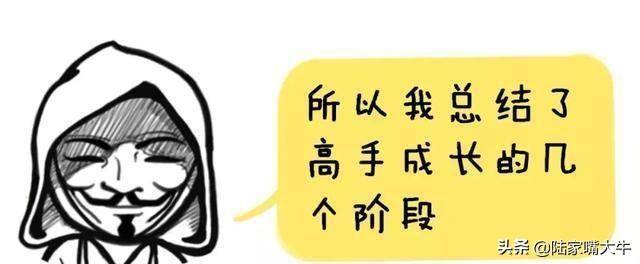 让散户醍醐灌顶的文章炒股到什么水平才能赚钱？