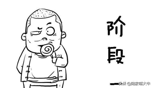 让散户醍醐灌顶的文章炒股到什么水平才能赚钱？