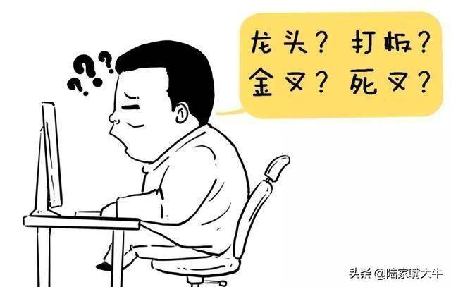 让散户醍醐灌顶的文章炒股到什么水平才能赚钱？