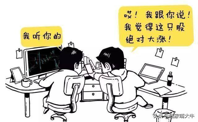 让散户醍醐灌顶的文章炒股到什么水平才能赚钱？
