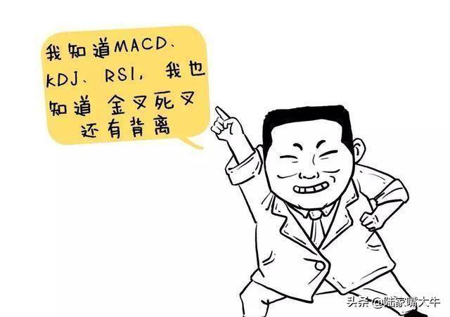 让散户醍醐灌顶的文章炒股到什么水平才能赚钱？