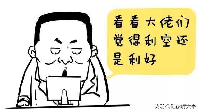 让散户醍醐灌顶的文章炒股到什么水平才能赚钱？