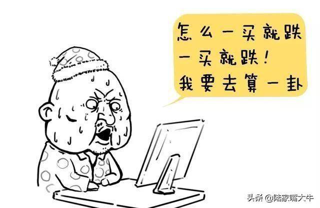 让散户醍醐灌顶的文章炒股到什么水平才能赚钱？
