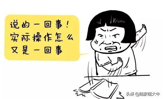 让散户醍醐灌顶的文章炒股到什么水平才能赚钱？