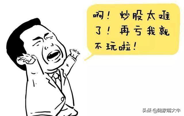 让散户醍醐灌顶的文章炒股到什么水平才能赚钱？