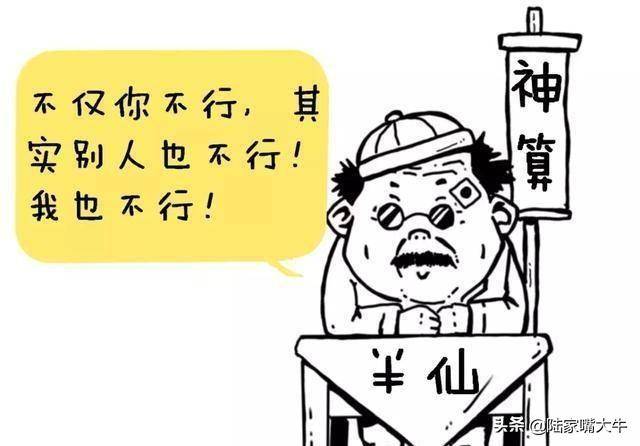 让散户醍醐灌顶的文章炒股到什么水平才能赚钱？