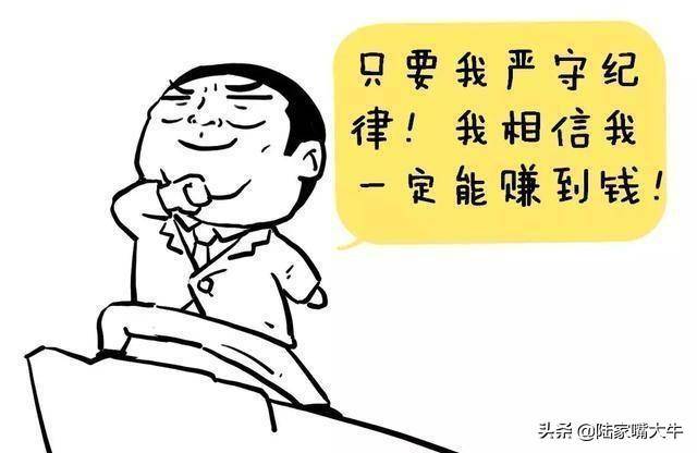 让散户醍醐灌顶的文章炒股到什么水平才能赚钱？