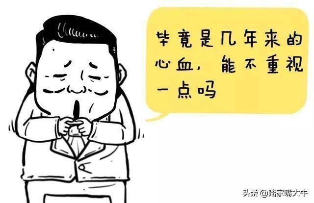 让散户醍醐灌顶的文章炒股到什么水平才能赚钱？