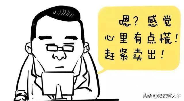 让散户醍醐灌顶的文章炒股到什么水平才能赚钱？