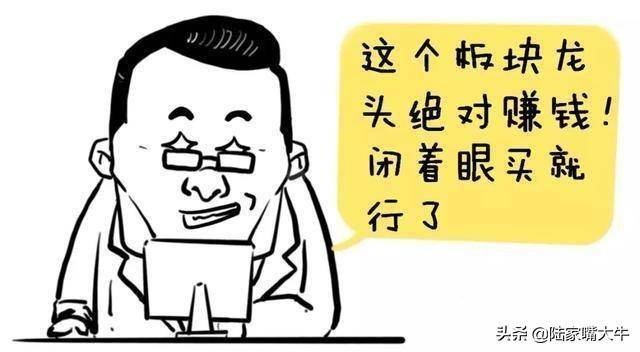 让散户醍醐灌顶的文章炒股到什么水平才能赚钱？