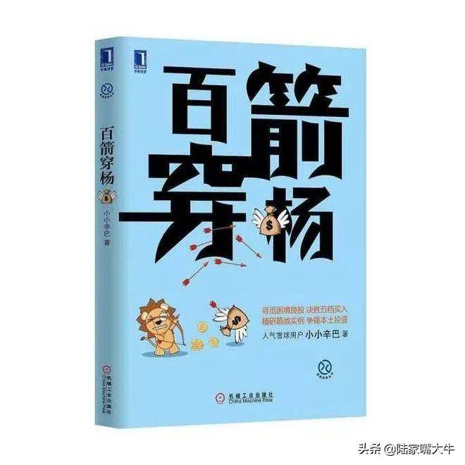 散户如何在股市中降低亏钱概率？