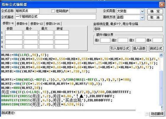A股市场月线看势周线选股日线分时从未出错建议收藏！