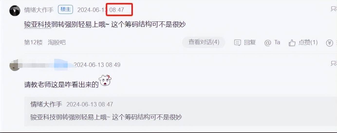 多空理论基石筹码