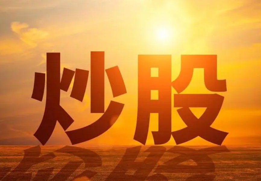 上海金融女博士谏言由亏到盈只因完全掌握这卖出股票的法则