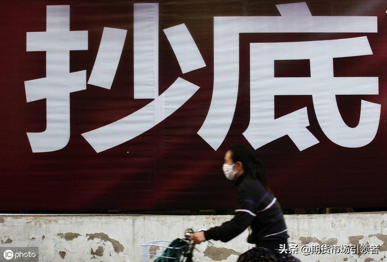 图解底部出现此形态抄底成功率极高