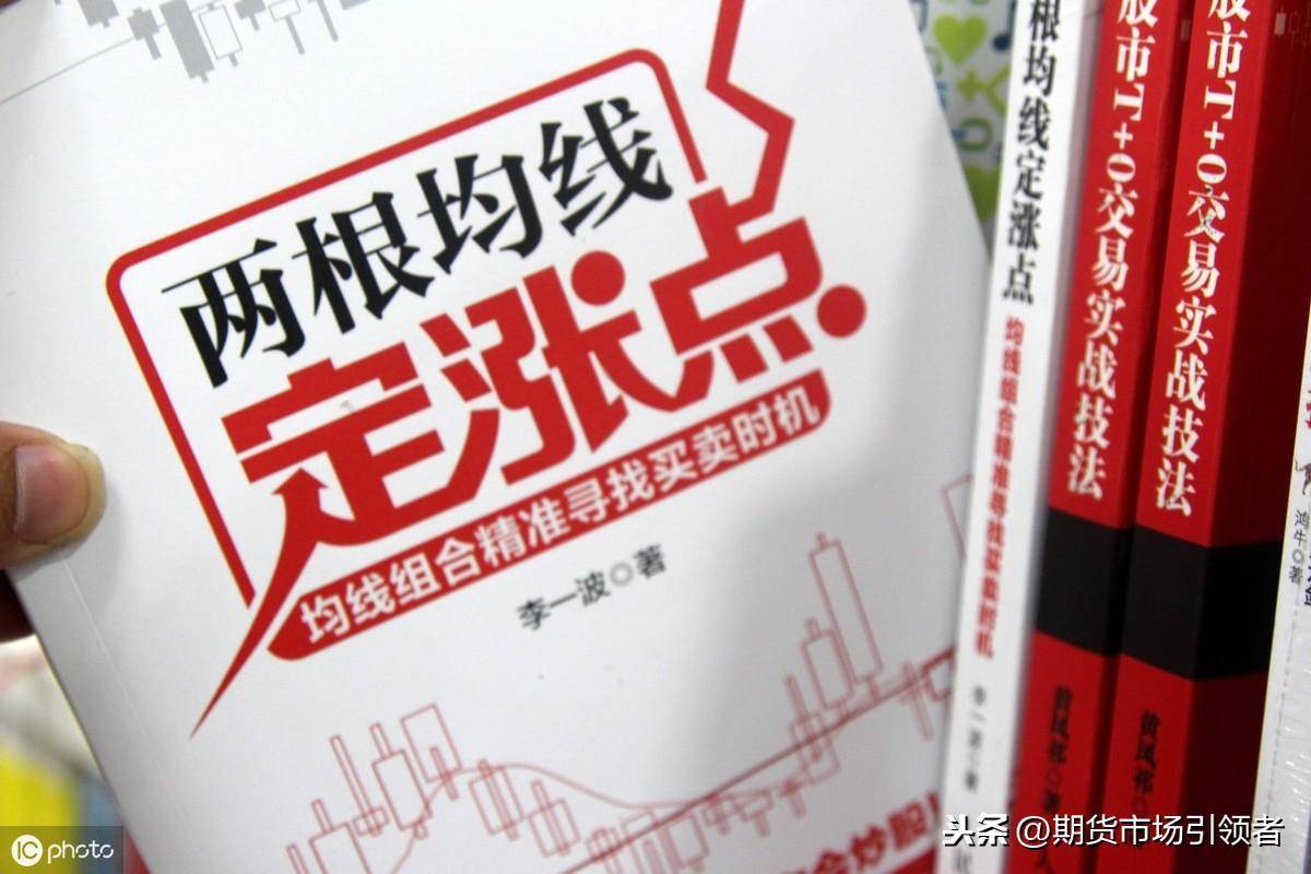 图解经典两种均线的短线交易战法判断股票买卖点收藏吧