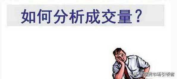 两种缩量的买入技巧一招教你把握好买入时机很实用