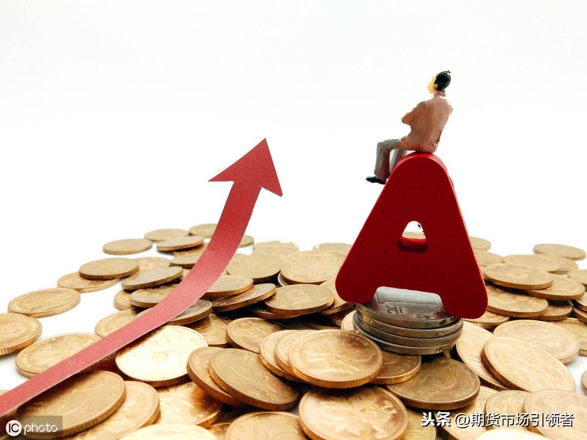 期货交易分享3条很实用的交易经验法则运用好价值千金