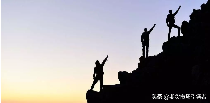 这篇文章让你少走5年弯路为大多数期货交易者的努力指明方向