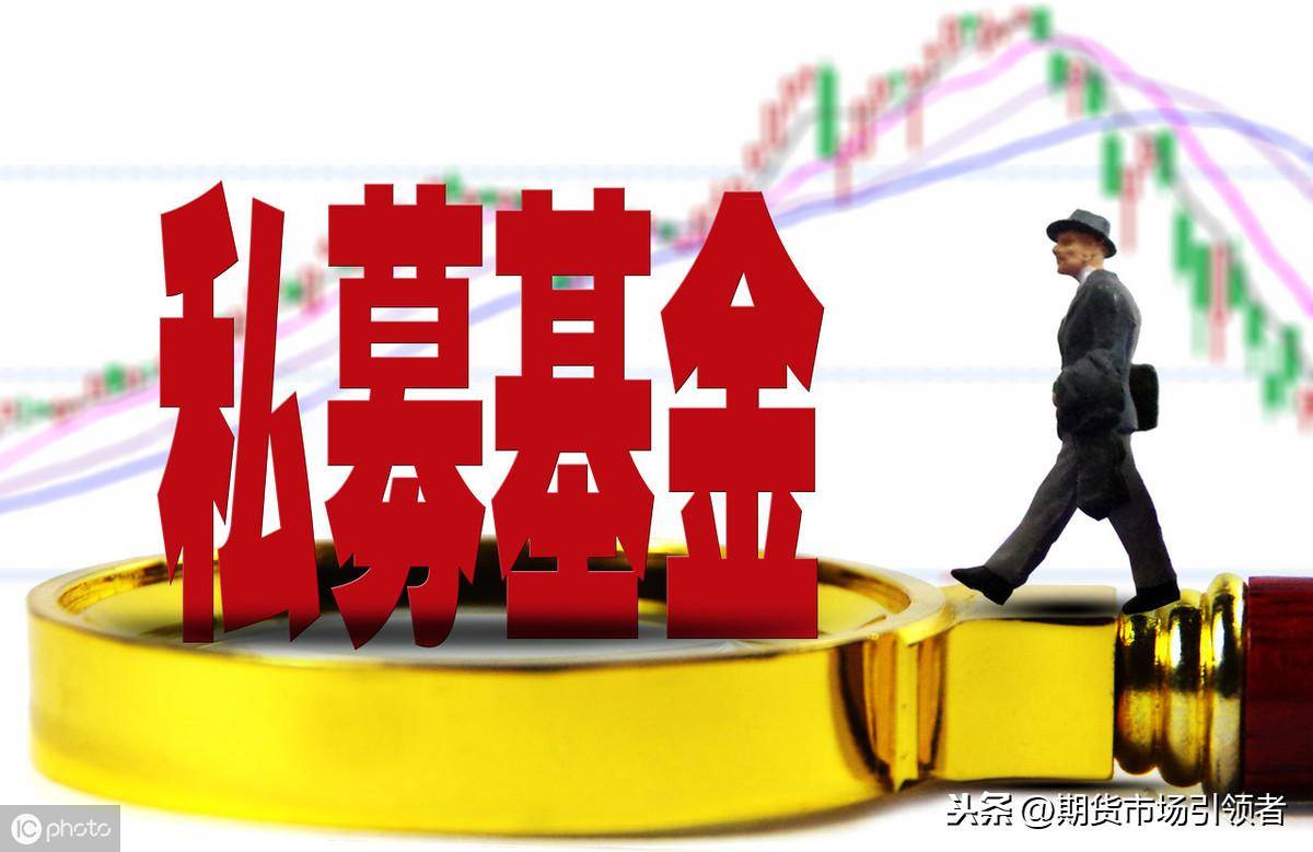 你的钱有可能这样被偷走私募投资领域的风险骗局