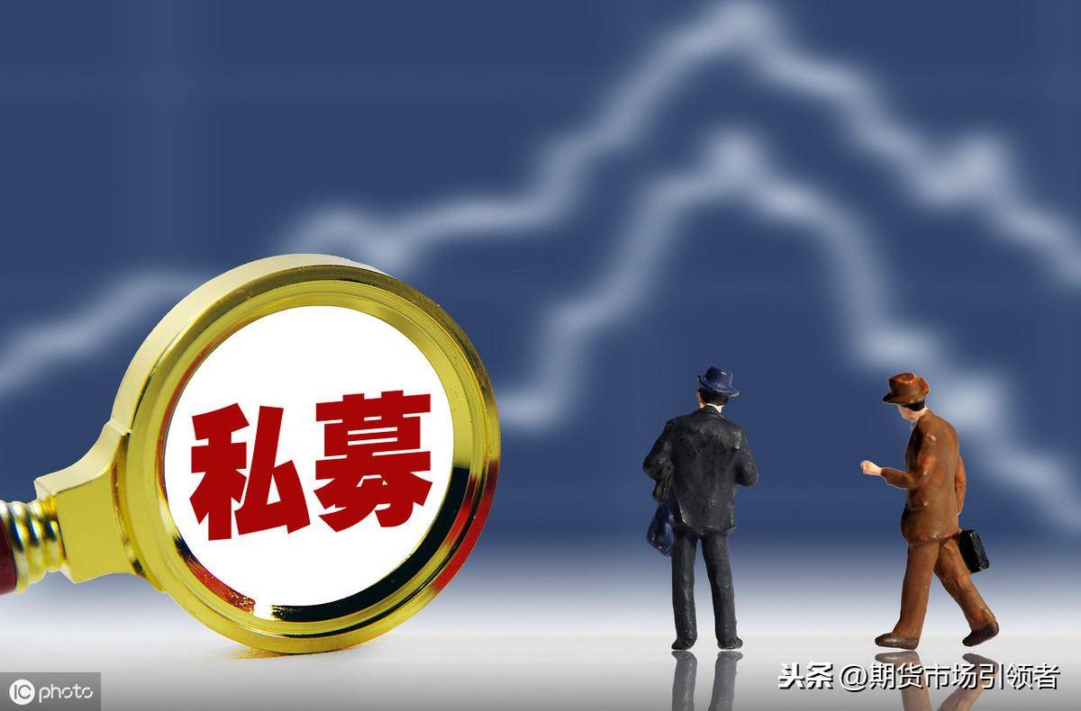 你的钱有可能这样被偷走私募投资领域的风险骗局