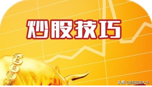 买卖股票的最佳时间及技巧速速收藏