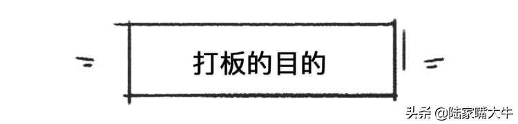 巧抓涨停板！一文看懂小白如何入门打板！第一次看到这么全讲解