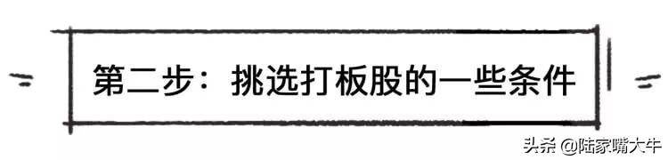 巧抓涨停板！一文看懂小白如何入门打板！第一次看到这么全讲解