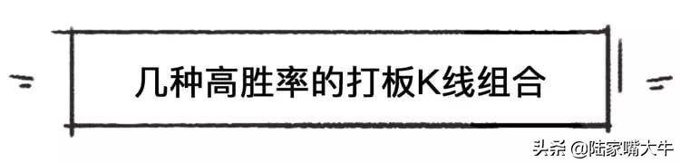 巧抓涨停板！一文看懂小白如何入门打板！第一次看到这么全讲解