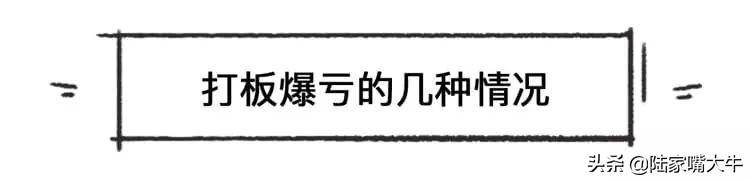 巧抓涨停板！一文看懂小白如何入门打板！第一次看到这么全讲解