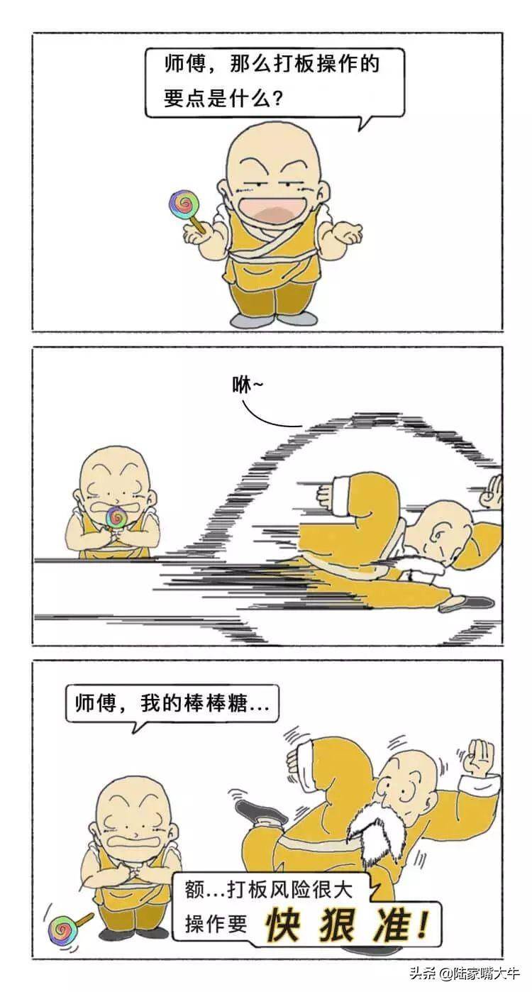 巧抓涨停板！一文看懂小白如何入门打板！第一次看到这么全讲解