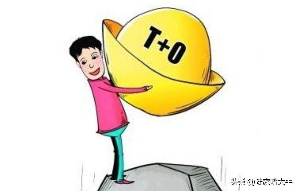 T0交易技巧不懂精髓就别做脉冲拉升卖出方法很实用