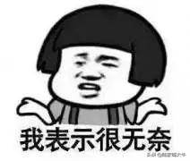 股票基本面分析让我告诉你如何快速了解一家上市公司