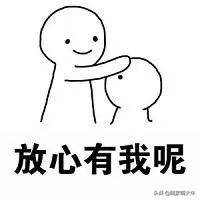 股票基本面分析让我告诉你如何快速了解一家上市公司
