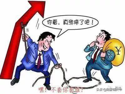 一位北大财经教授的经验KDJ指标短线运用技巧熟记把握买卖点