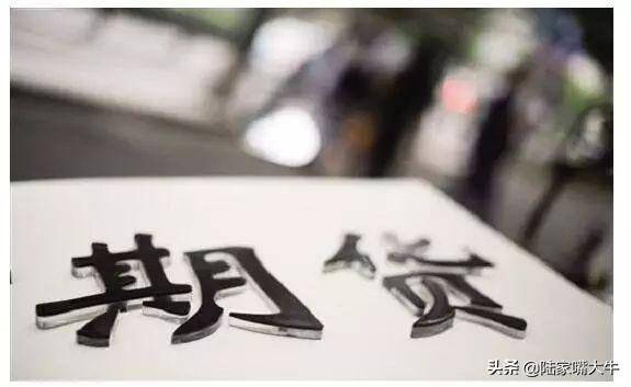 如何做好期货交易骨灰级操盘手的一些忠告值得收藏