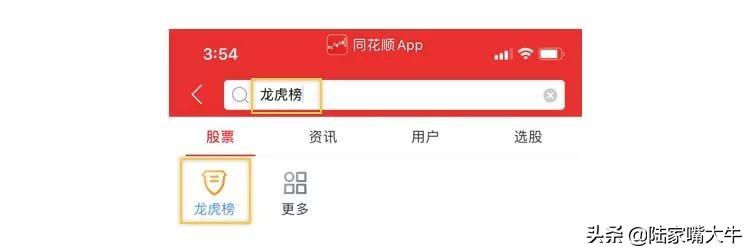 短线高手都在用！龙虎榜的白话科普学会成为下一个赵老哥