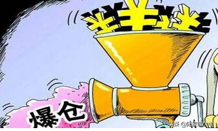 如何避免爆仓？读懂这篇文章就够了