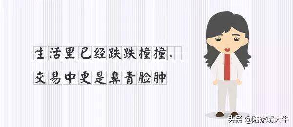 亏钱如山倒赚钱如叠丝交易之路且行且珍惜