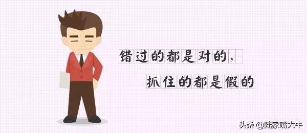 亏钱如山倒赚钱如叠丝交易之路且行且珍惜