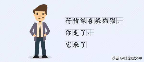 亏钱如山倒赚钱如叠丝交易之路且行且珍惜