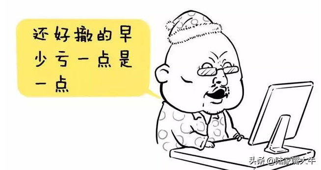 怎么从量价形态准确看出主力意图涨还是跌？原来只要记住这2点