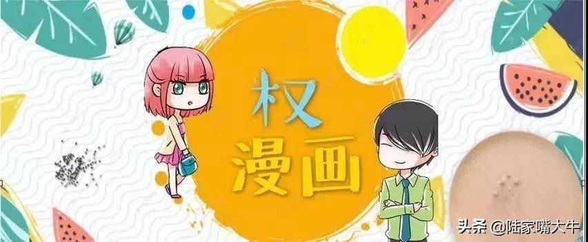 股指期权漫画系列九跨式组合策略让你稳赚不赔