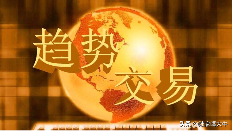 探寻趋势交易的本质与短线交易相比趋势交易更注重小亏大赢