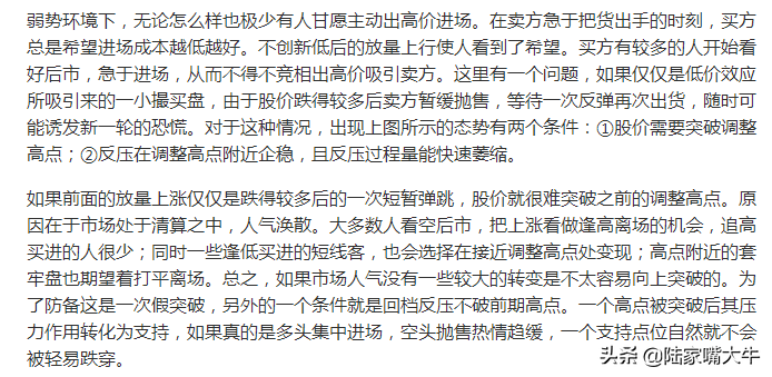 如何识别和操作N形底和N形顶N型反转的技术形态案例分析
