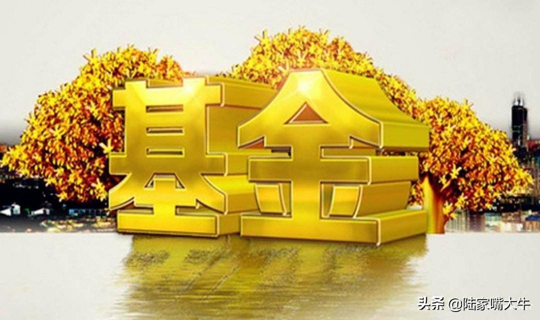 公募权益类基金大年梦想成真股市基金牛好梦能圆？