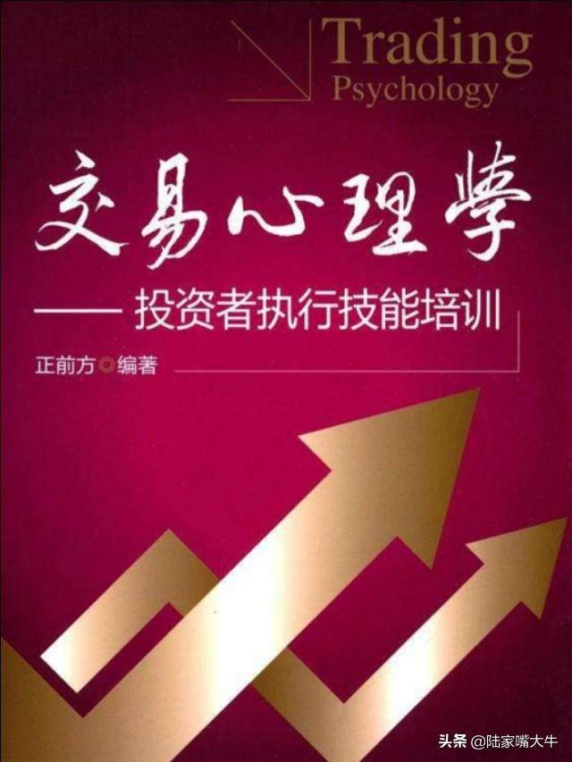期货交易心理学市场就像镜子它反映出赤裸裸的你