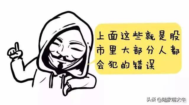 我是如何用一个换手率指标吃透所有利润逃避所有下跌？