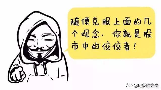 我是如何用一个换手率指标吃透所有利润逃避所有下跌？